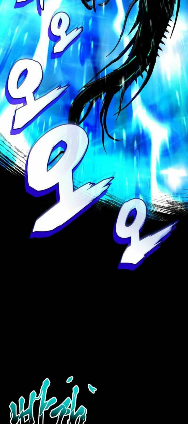 Đồ Long - Page 23