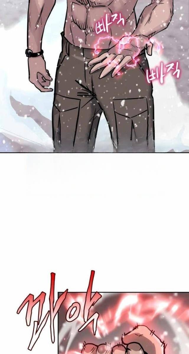 Kể Từ Bây Giờ: Tôi Là Một Người Chơi - Page 93