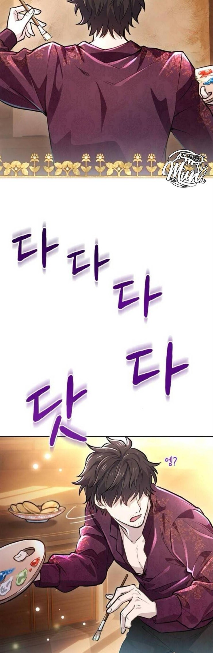 Thưa Ngài, Tôi Cảm Thấy Khó Chịu - Page 12