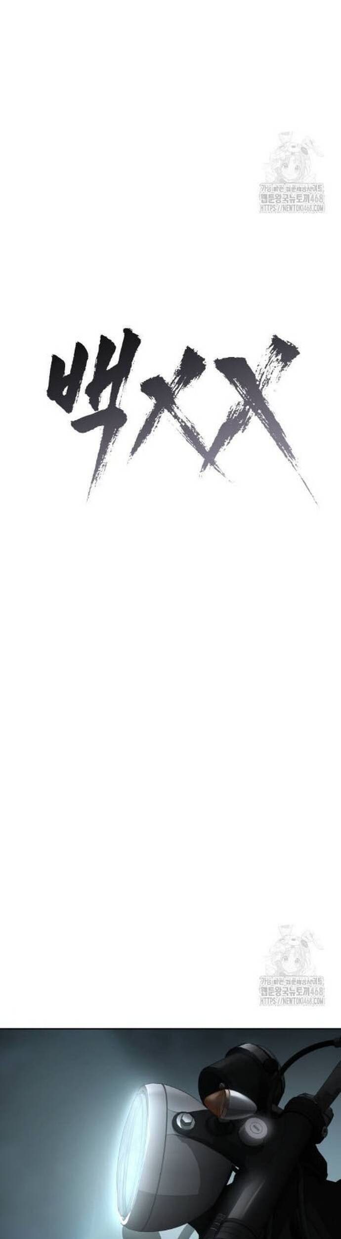 Đặc Vụ Song Sinh - Page 17