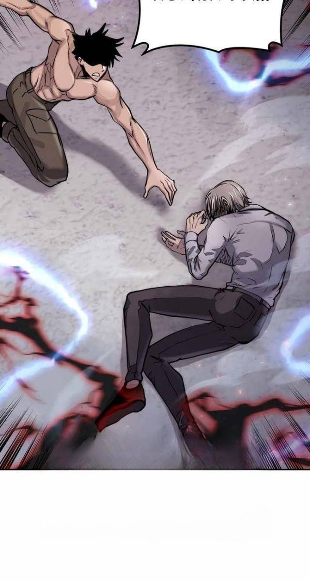 Kể Từ Bây Giờ: Tôi Là Một Người Chơi - Page 65