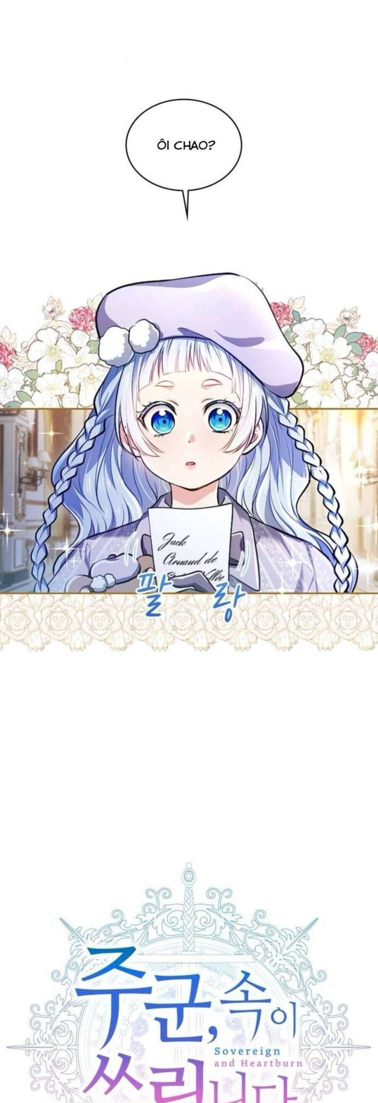 Thưa Ngài, Tôi Cảm Thấy Khó Chịu - Page 6