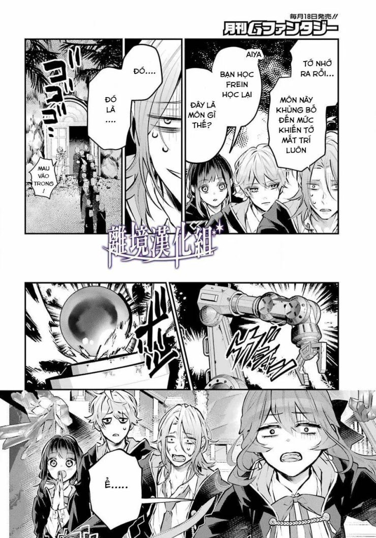 Tales Of Reincarnation In Maydare - Page 8