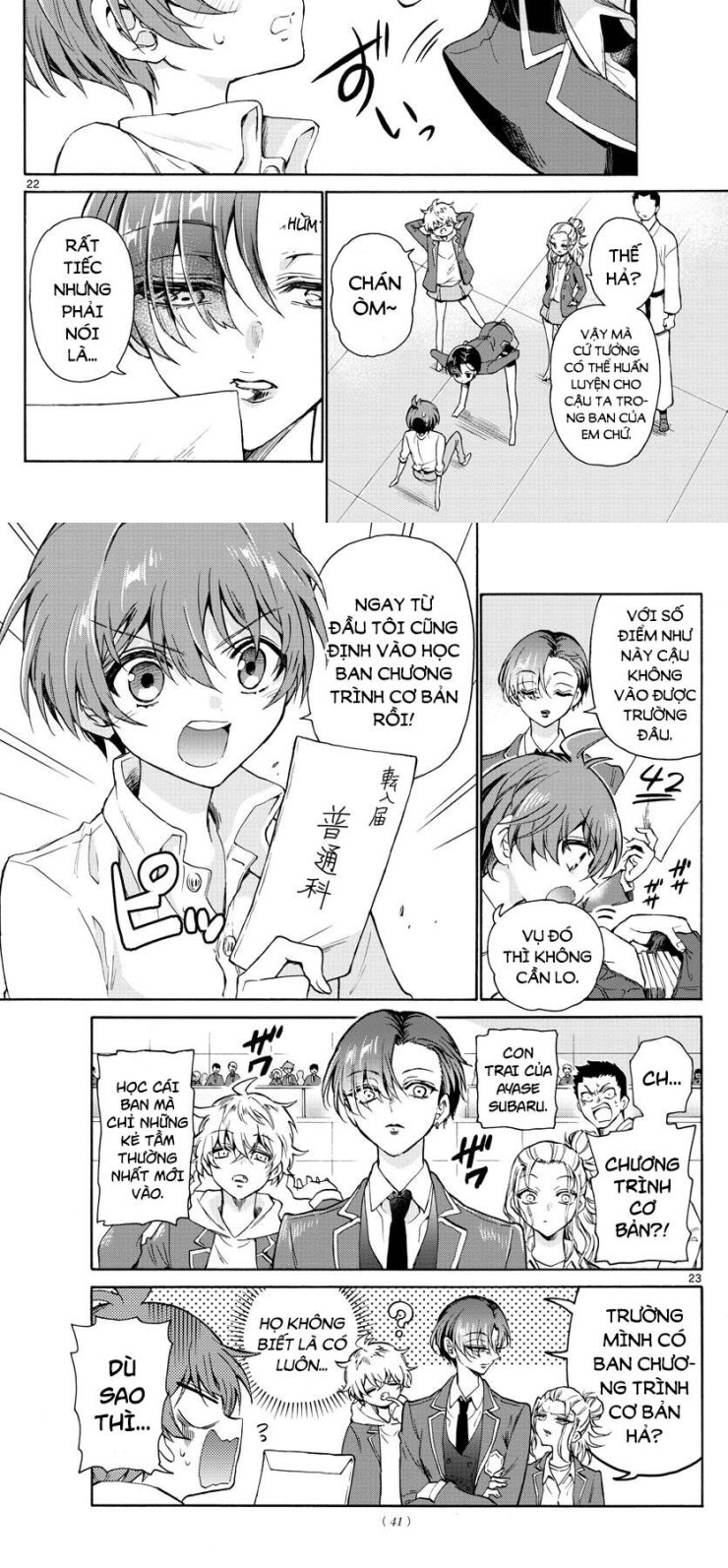 Ba Chị Em Nhà Mikadono Dễ Đối Phó Thật Đấy - Page 17