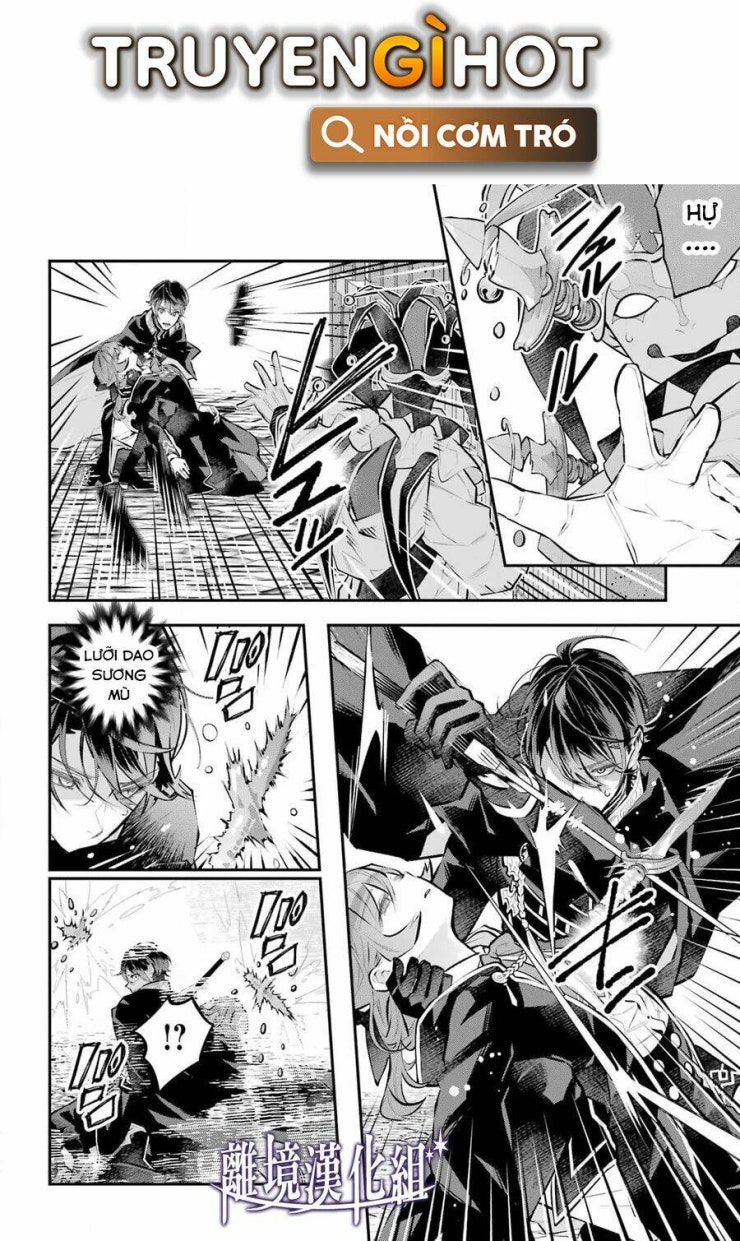 Tales Of Reincarnation In Maydare - Page 6