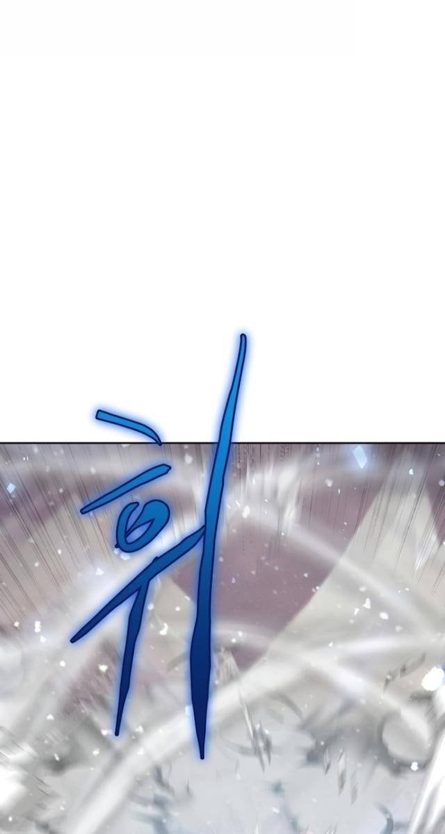 Kể Từ Bây Giờ: Tôi Là Một Người Chơi - Page 36