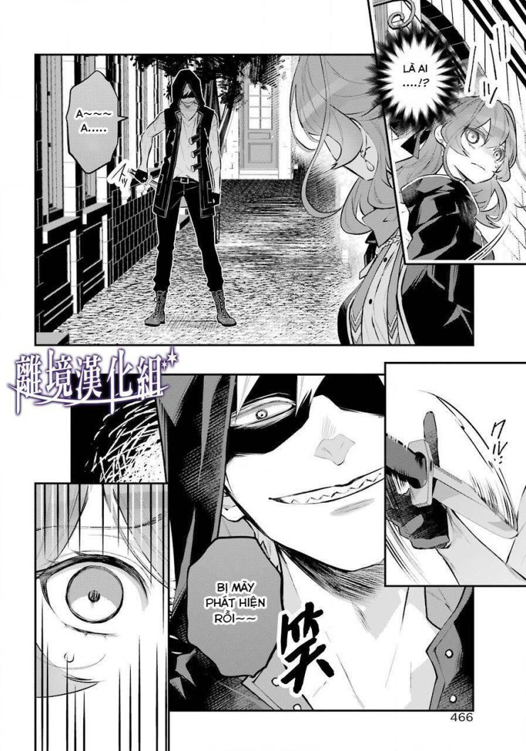 Tales Of Reincarnation In Maydare - Page 17