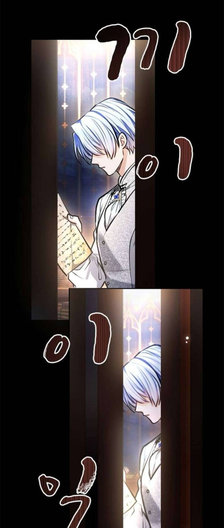 Thưa Ngài, Tôi Cảm Thấy Khó Chịu - Page 45