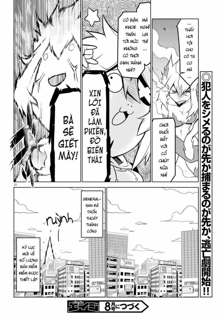 Zannen Jokanbu Black General-san - Page 13