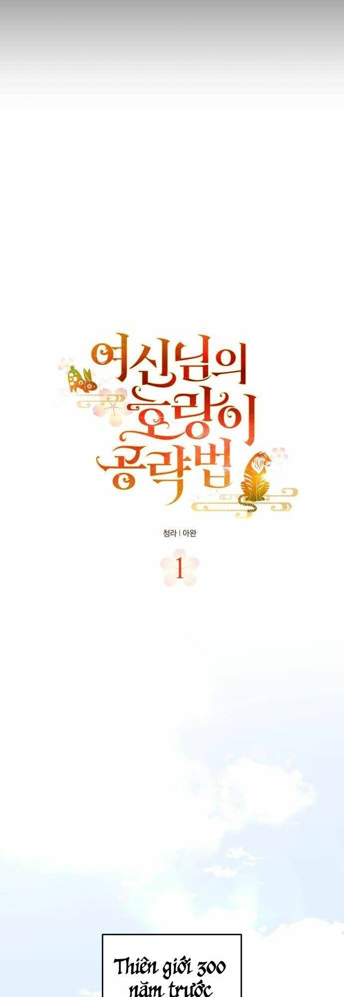 Chiến Lược Săn Hổ Của Nữ Thần - Page 16