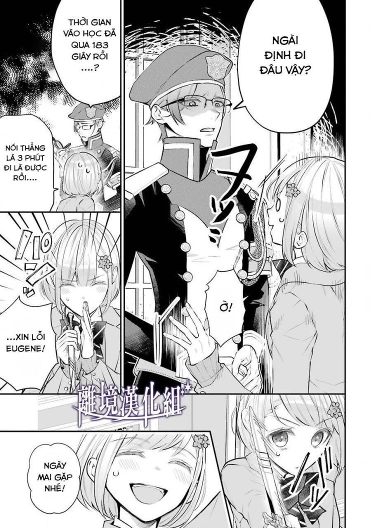 Tales Of Reincarnation In Maydare - Page 14