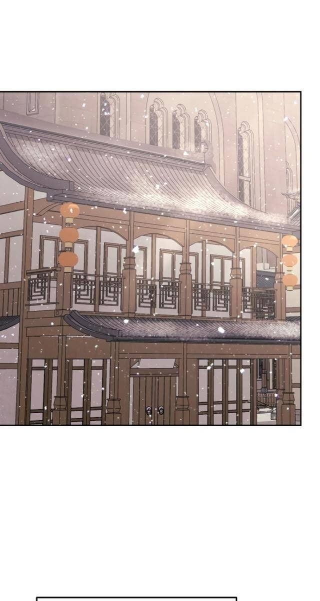 Kể Từ Bây Giờ: Tôi Là Một Người Chơi - Page 116