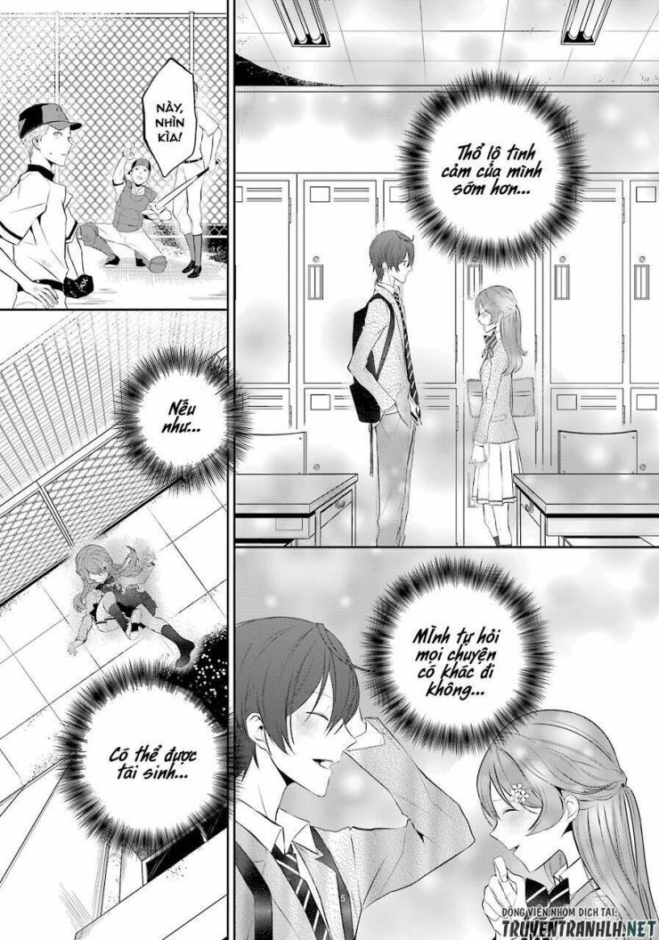 Tales Of Reincarnation In Maydare - Page 20