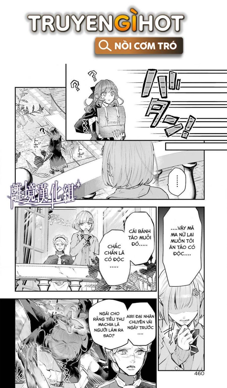 Tales Of Reincarnation In Maydare - Page 11