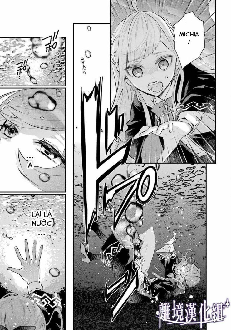 Tales Of Reincarnation In Maydare - Page 14