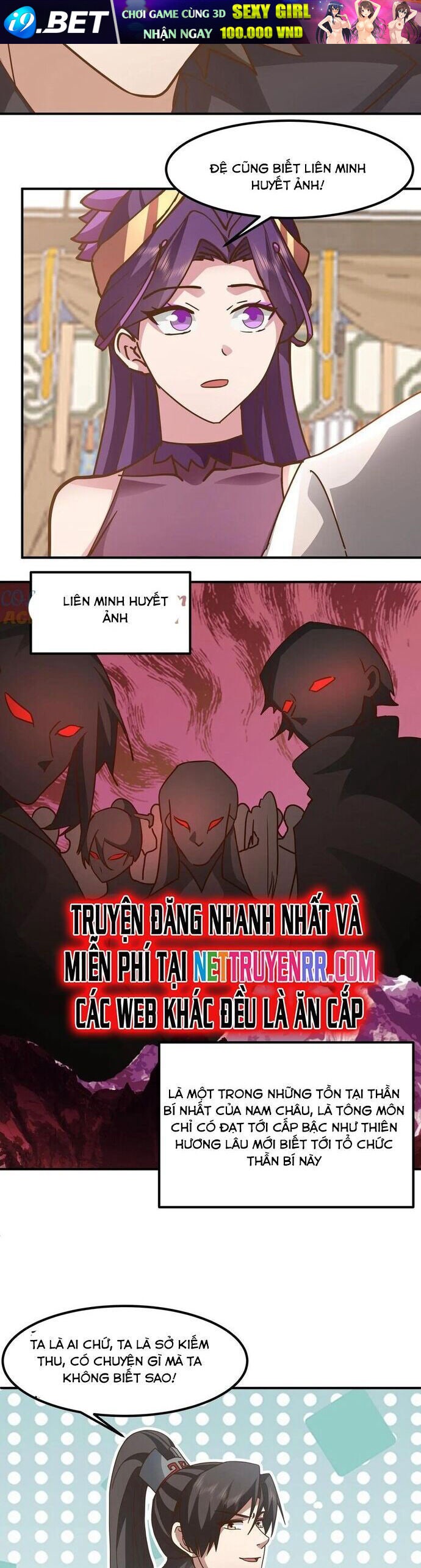 Hỗn Độn Thiên Đế Quyết - Page 14