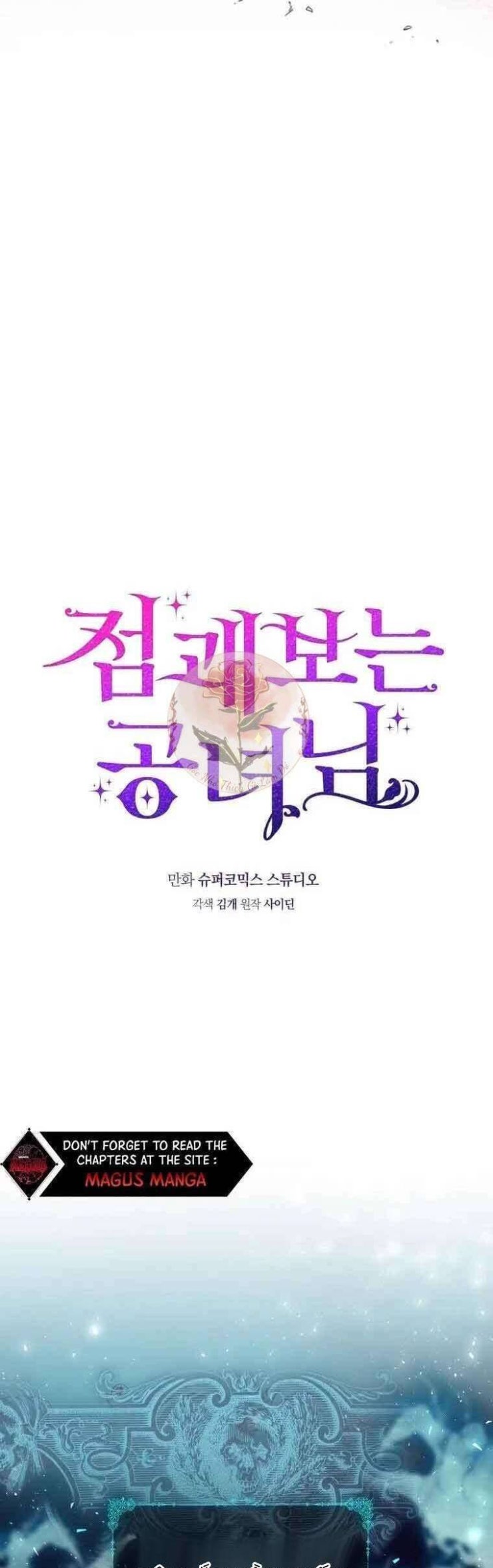 Nàng Công Chúa Tiên Tri - Page 25