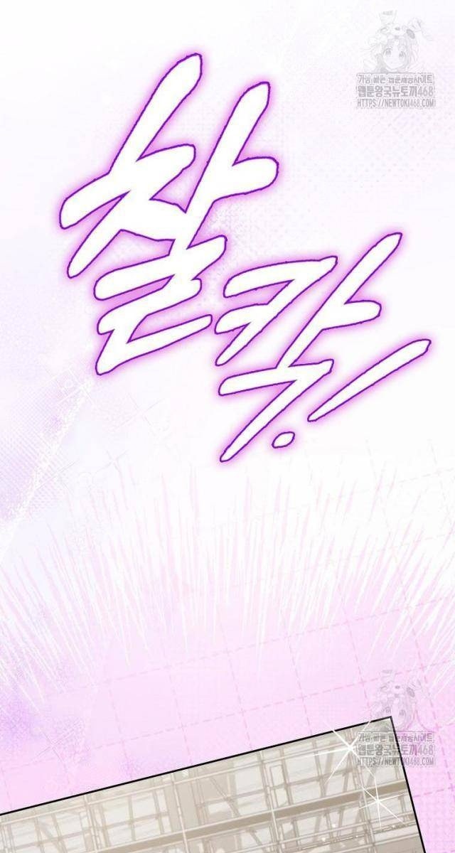 Tân Binh Triệu Đô - Page 53