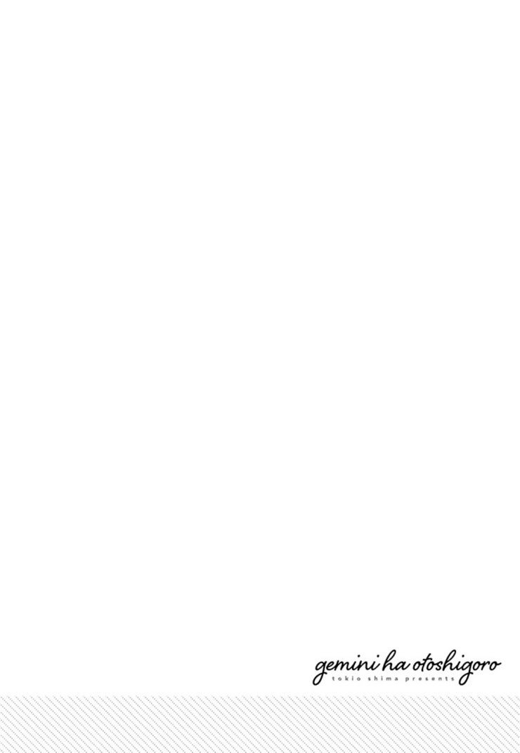 The Gemini Are My Age - Page 10