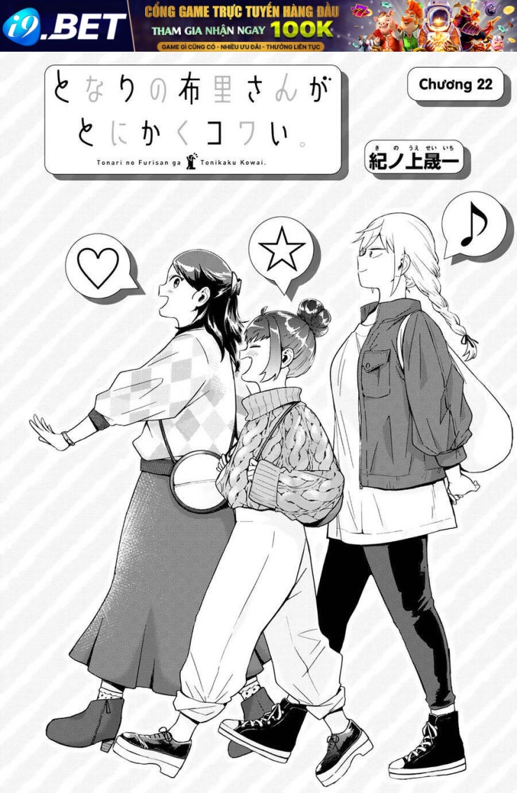 Tonari No Furi-san Ga Tonikaku Kowai - Page 4