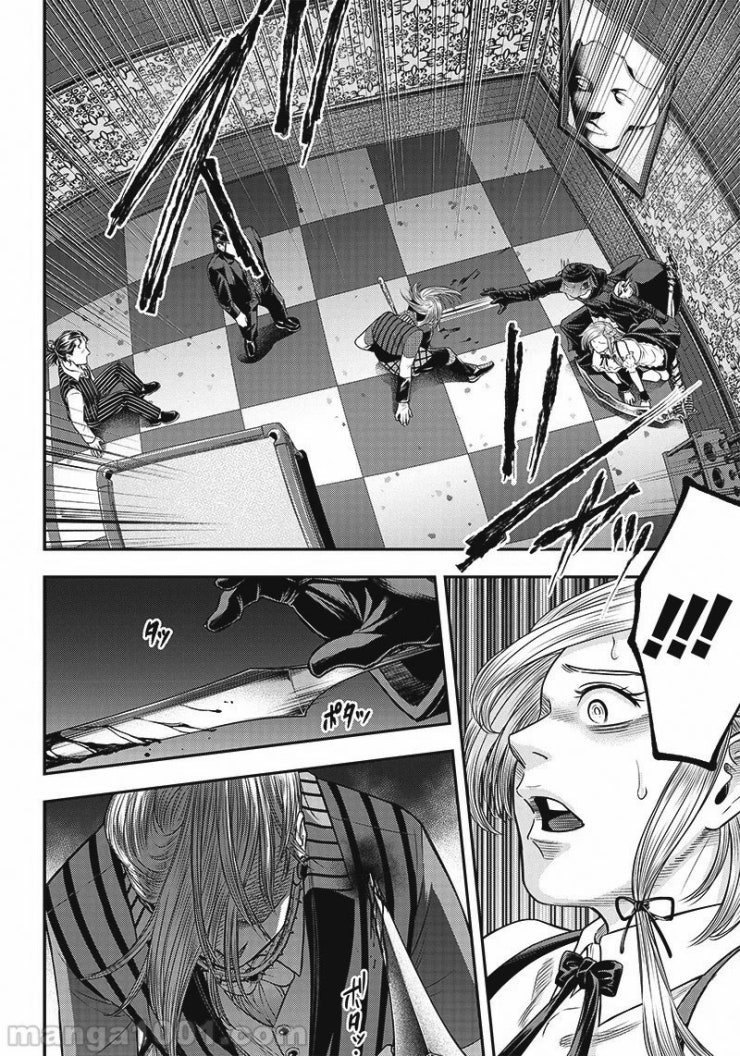 Không Chỉ Là Bắt Nạt - Page 632