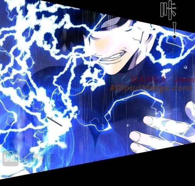 Tài Năng Của Ngươi Là Của Ta - Page 26