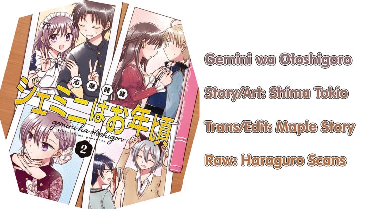 The Gemini Are My Age - Page 108