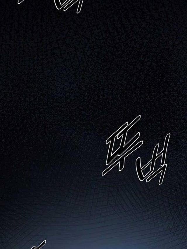 Bản Chất Của Chuyển Sinh - Page 26