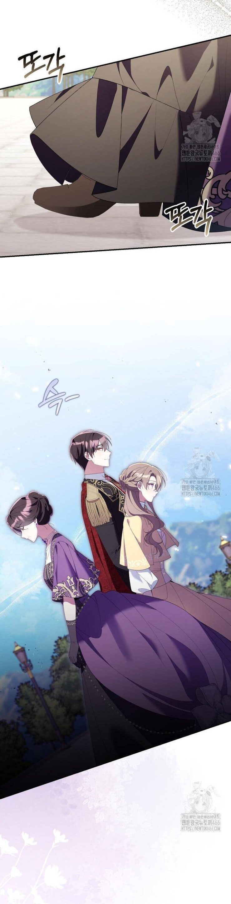 Dù Tình Cờ Cứu Giúp Nhưng Tôi Sẽ Không Chịu Trách Nhiệm - Page 28