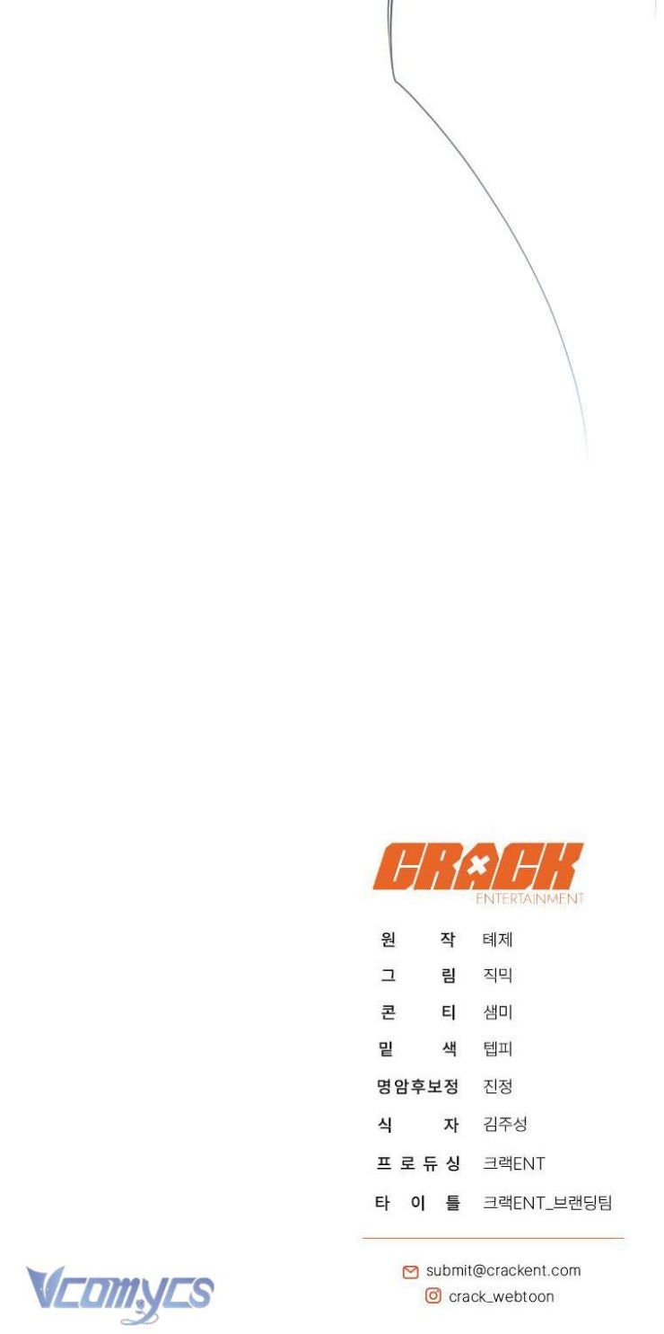 Không Chỉ Là Bắt Nạt - Page 326