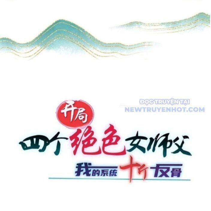 Bắt Đầu Với Tuyệt Sắc Sư Tôn Hệ Thống Tổng Cục Phản Cốt - Page 10