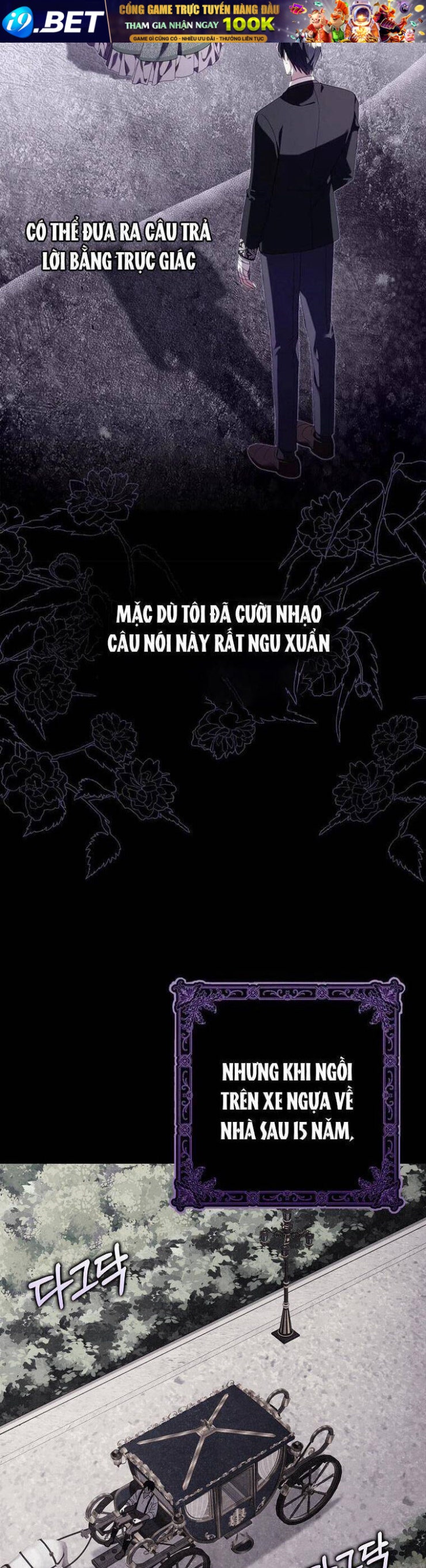 Dù Tình Cờ Cứu Giúp Nhưng Tôi Sẽ Không Chịu Trách Nhiệm - Page 43