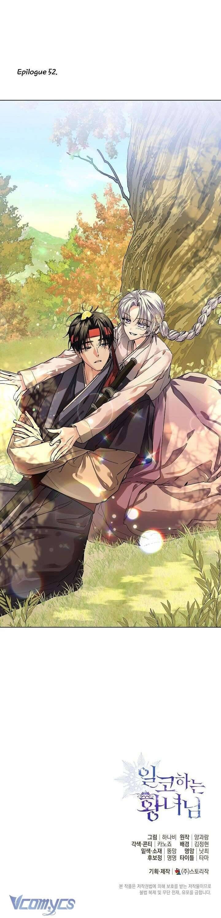 Công Chúa Nhân Danh Fan Cứng - Page 47