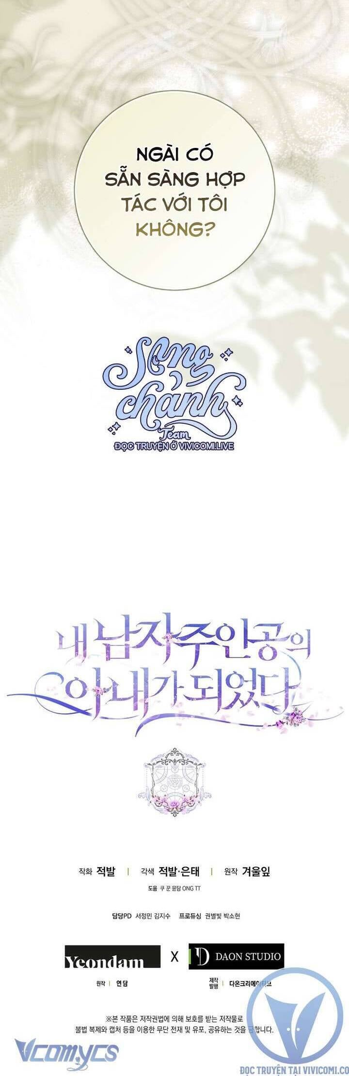 Tôi Trở Thành Vợ Nam Chính - Page 70