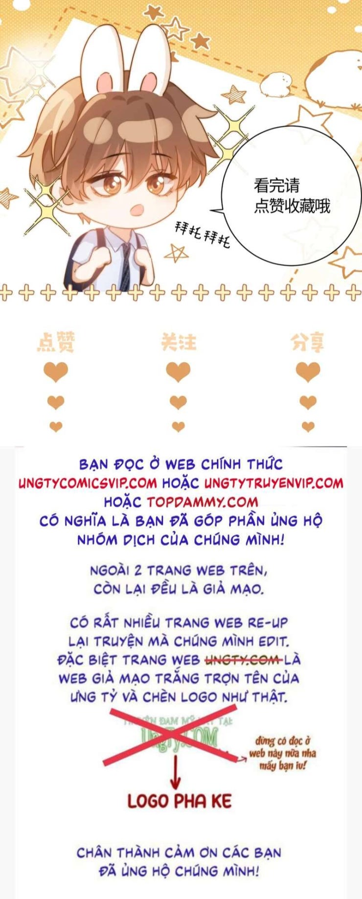 Chất Dị Ứng Đáng Yêu - Page 45