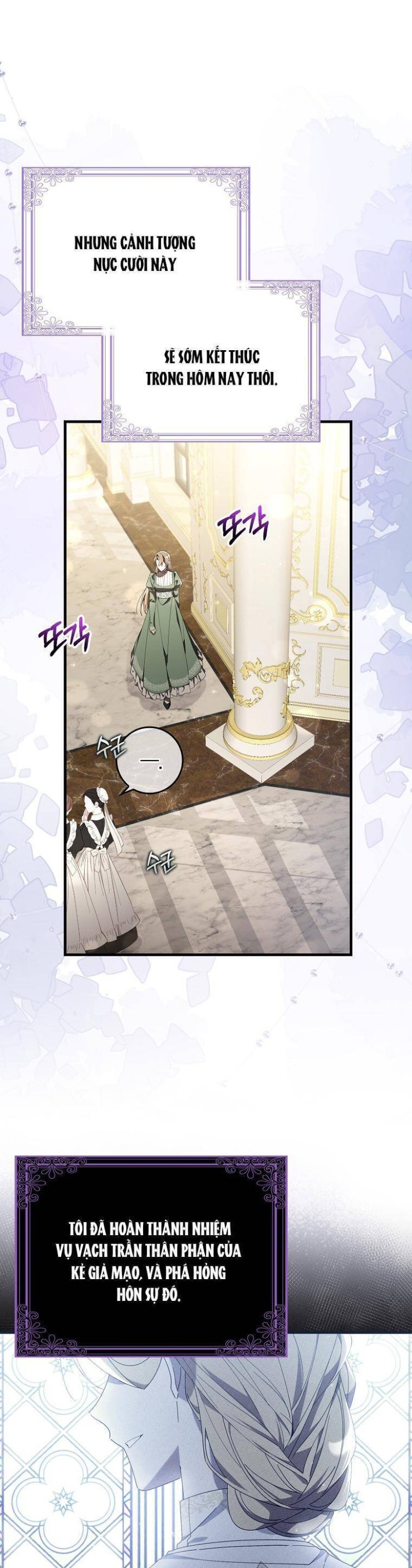 Dù Tình Cờ Cứu Giúp Nhưng Tôi Sẽ Không Chịu Trách Nhiệm - Page 28