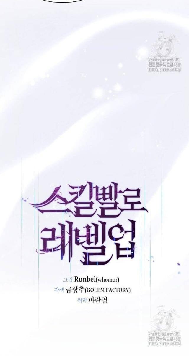 Tôi Thăng Cấp Bằng Kĩ Năng - Page 17