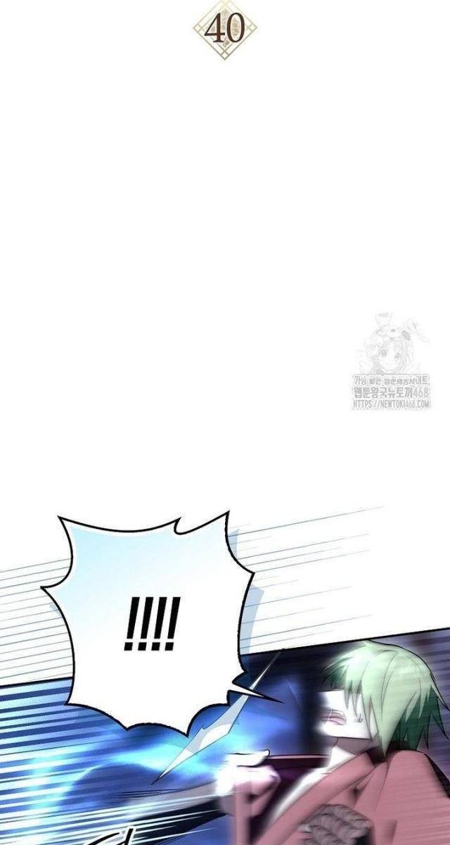 Cuồng Long Kiếm Thần - Page 13