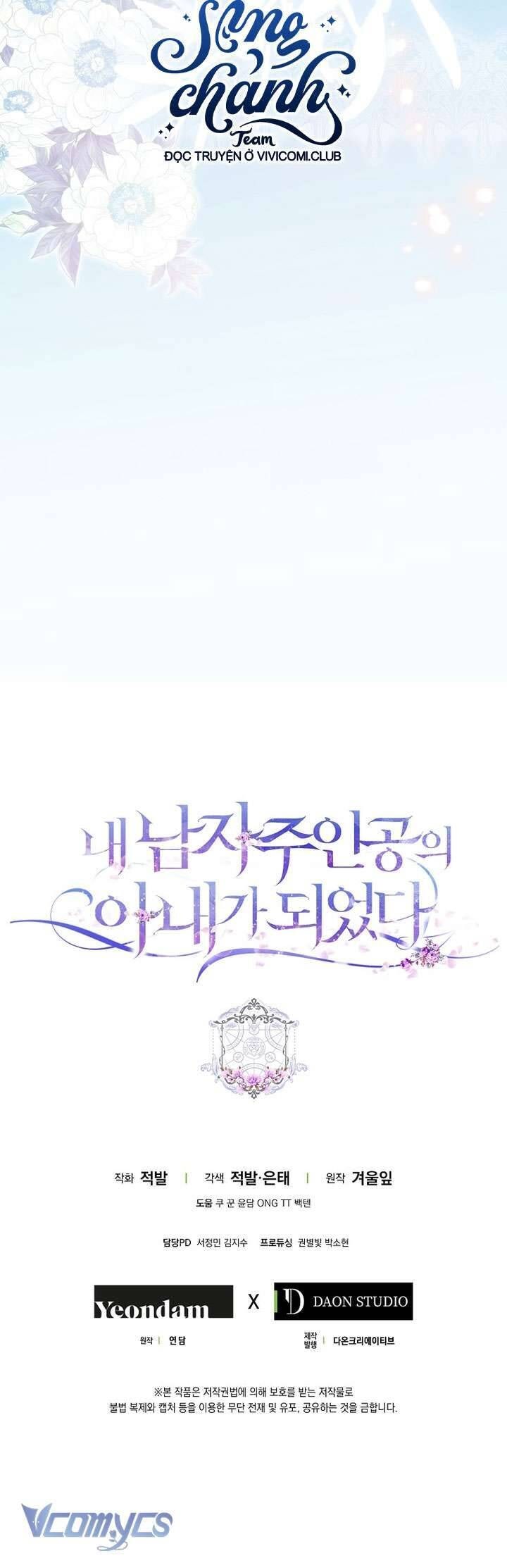 Tôi Trở Thành Vợ Nam Chính - Page 64