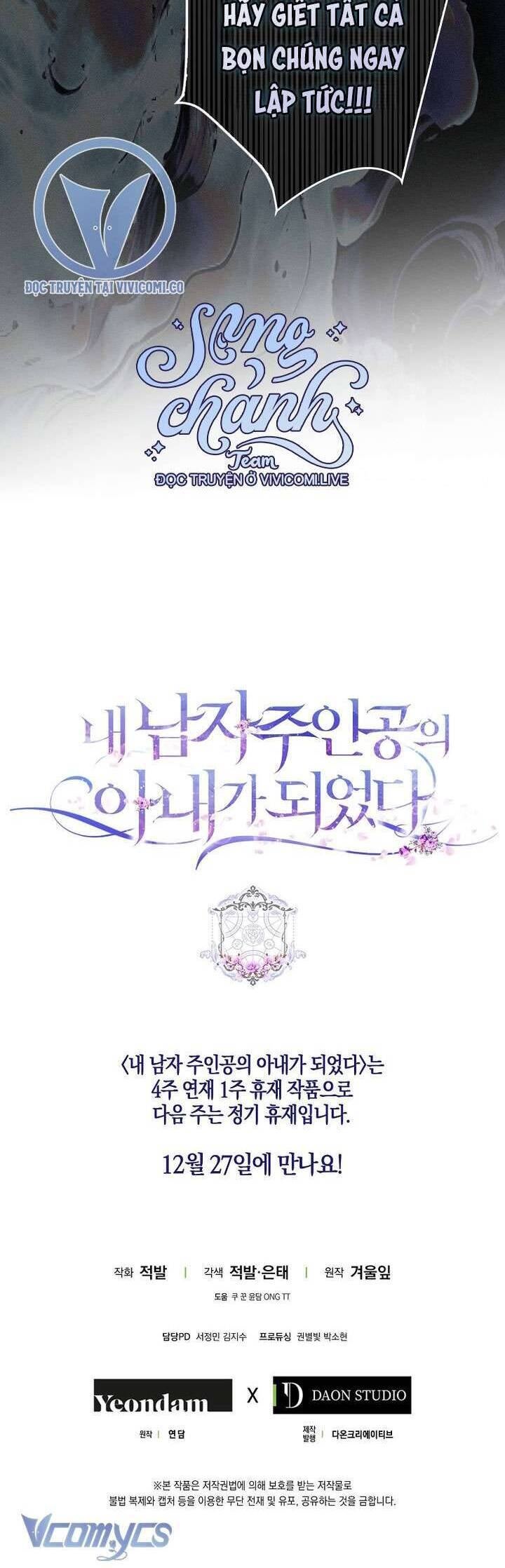 Tôi Trở Thành Vợ Nam Chính - Page 67