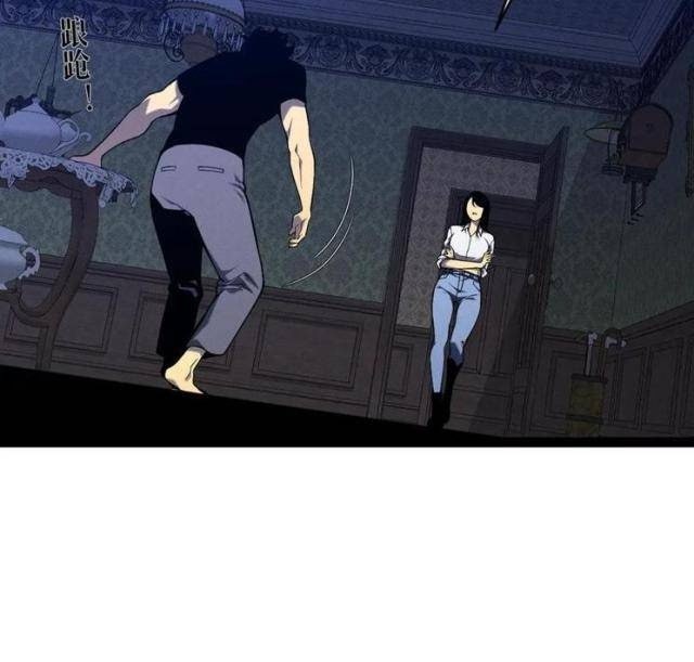 Tài Năng Của Ngươi Là Của Ta - Page 35