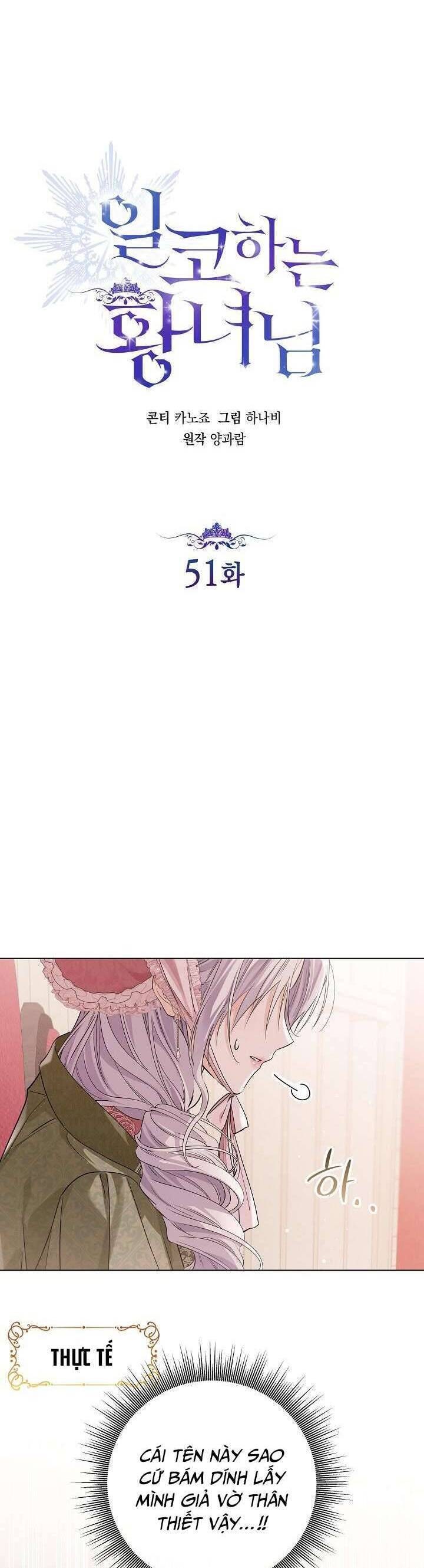 Công Chúa Nhân Danh Fan Cứng - Page 23
