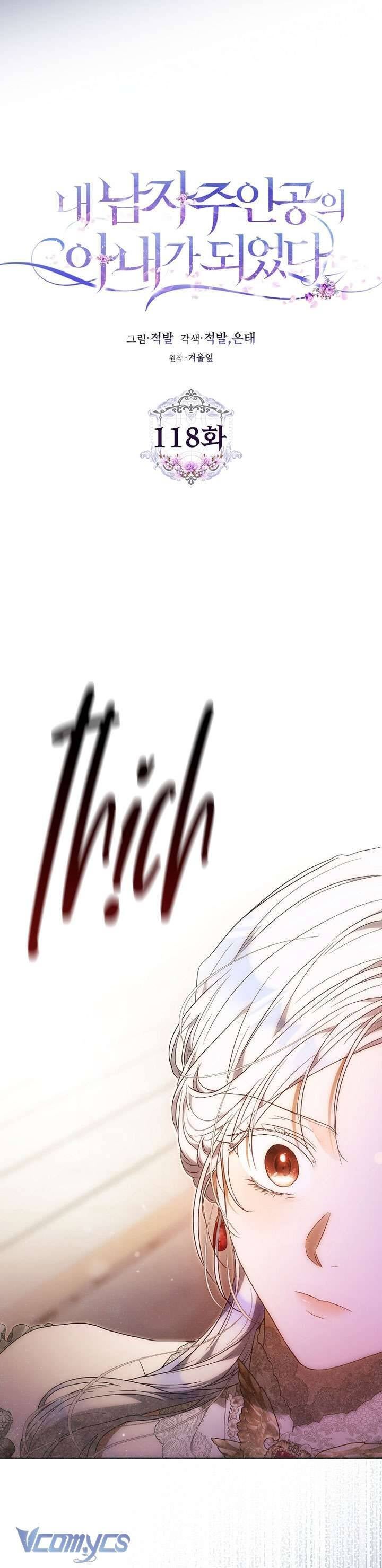 Tôi Trở Thành Vợ Nam Chính - Page 25