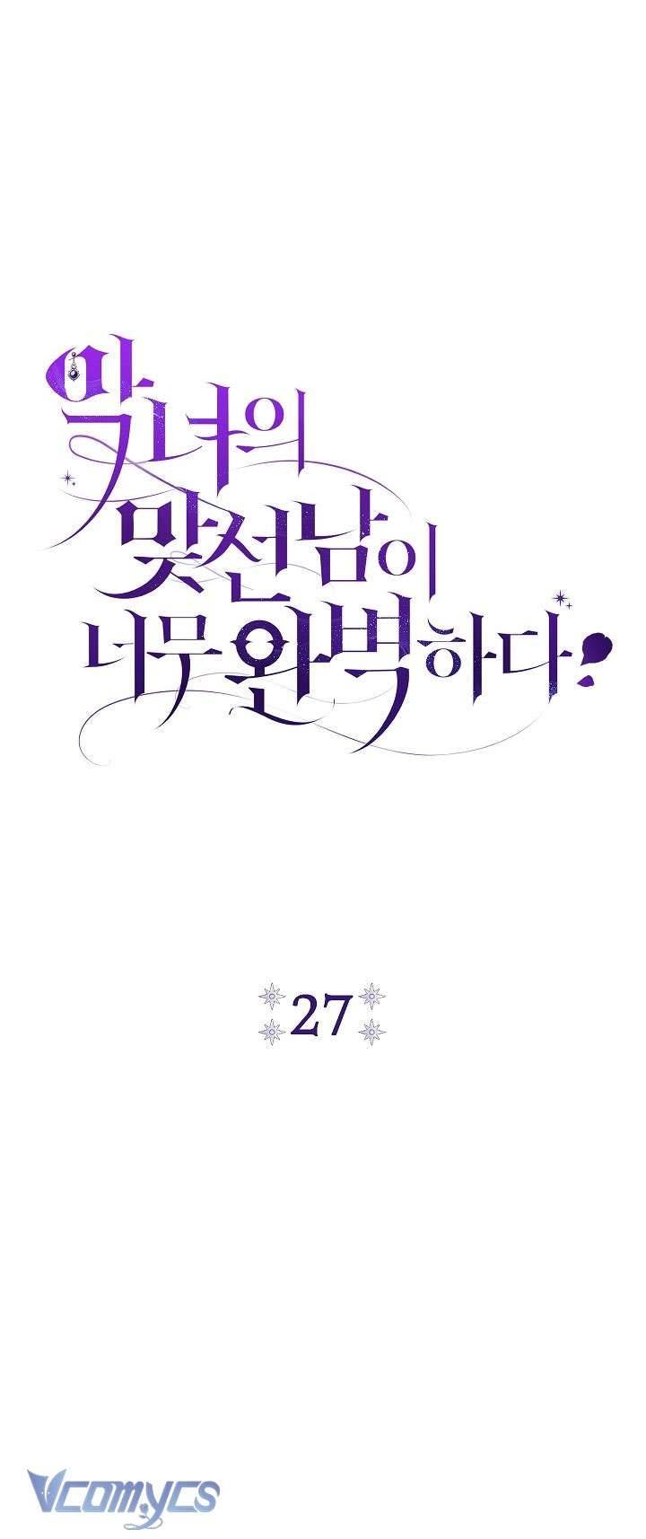 Không Chỉ Là Bắt Nạt - Page 151