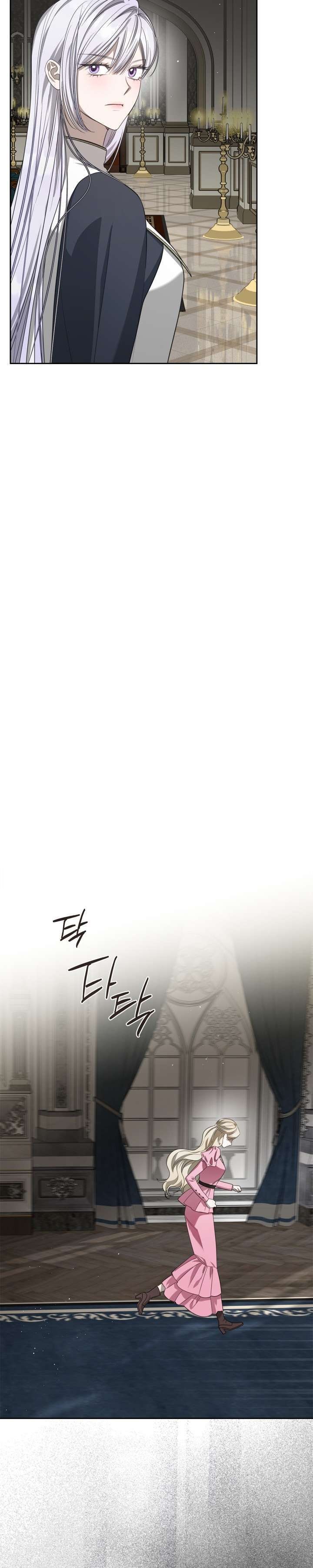 Không Chỉ Là Bắt Nạt - Page 449