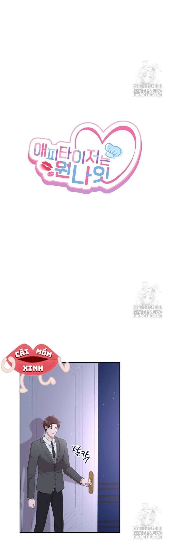 Món Khai Vị Một Đêm - Page 17