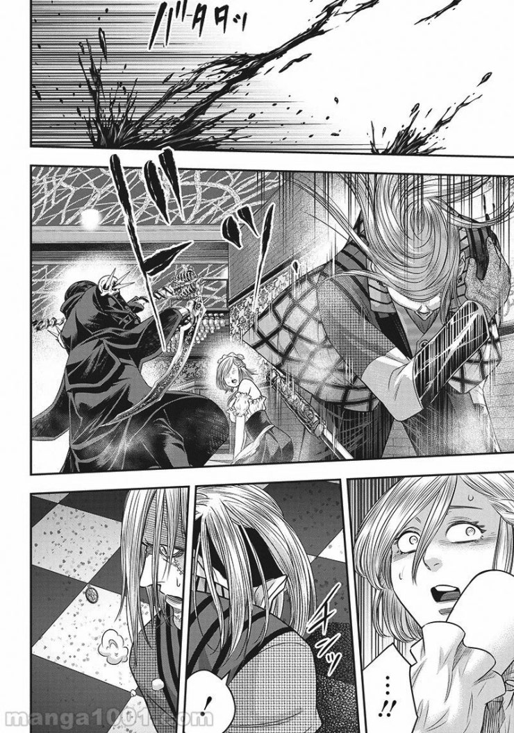 Không Chỉ Là Bắt Nạt - Page 637