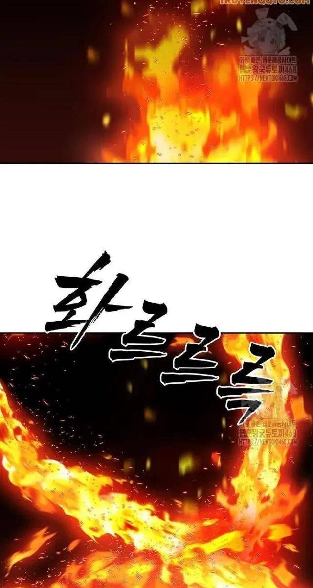 Hàn Băng Liệt Hỏa - Page 81