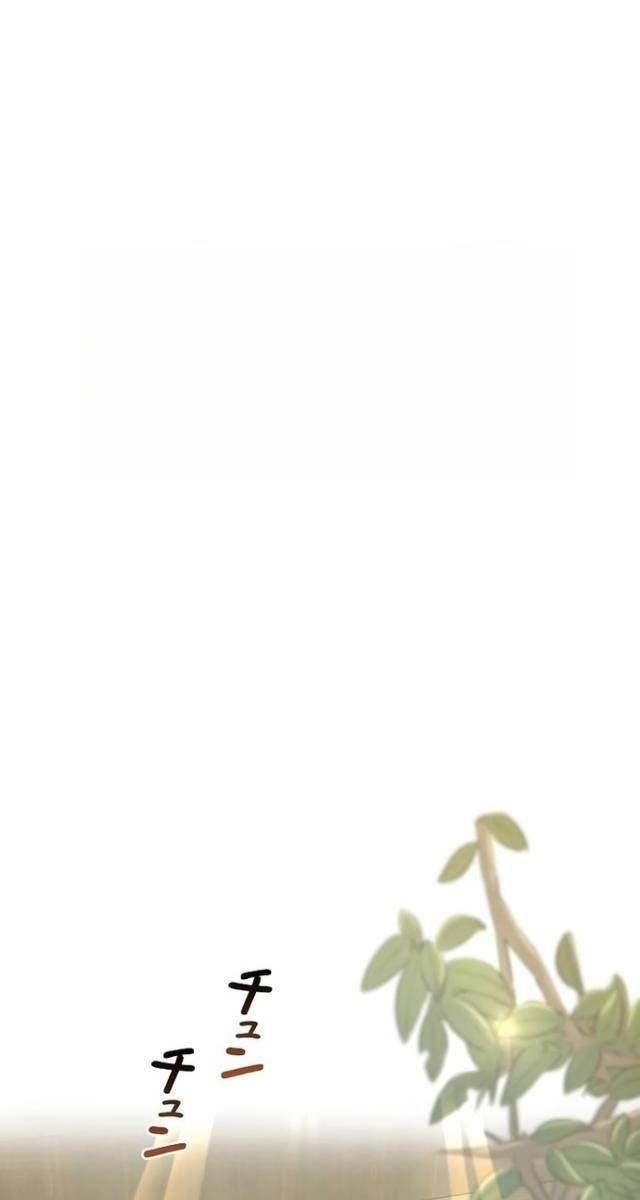 Tôi Không Phải Là Kẻ Phản Diện - Page 109