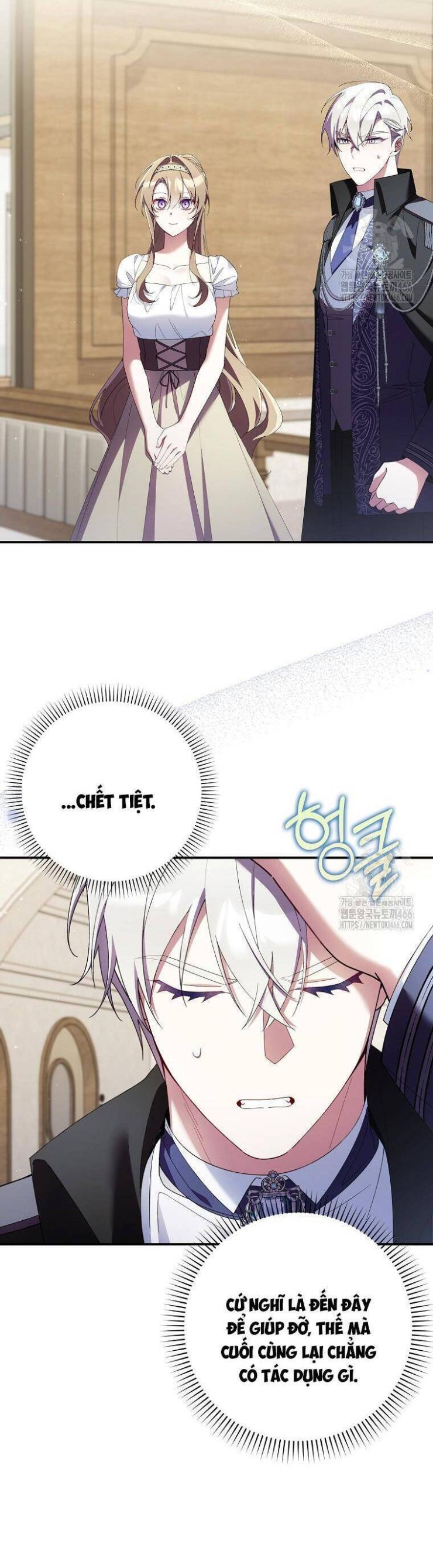 Dù Tình Cờ Cứu Giúp Nhưng Tôi Sẽ Không Chịu Trách Nhiệm - Page 27